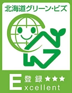 北海道グリーン・ビズ認定マーク