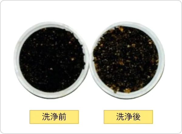 ろ過材洗浄（マンガン砂）洗浄後