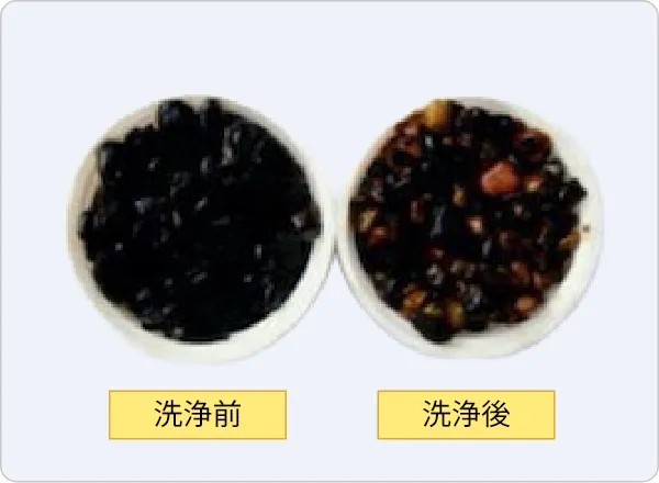 砂利洗浄 洗浄後